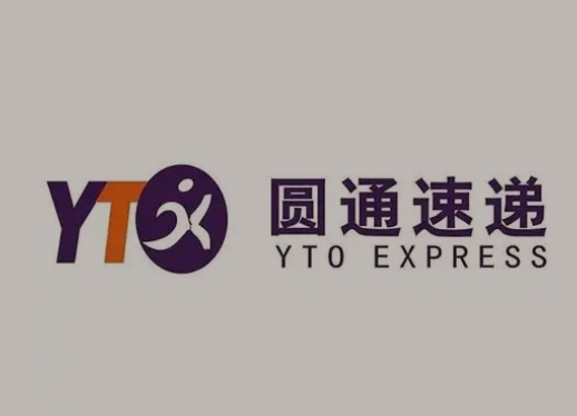江津圆通快递