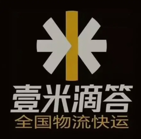 江津壹米滴答